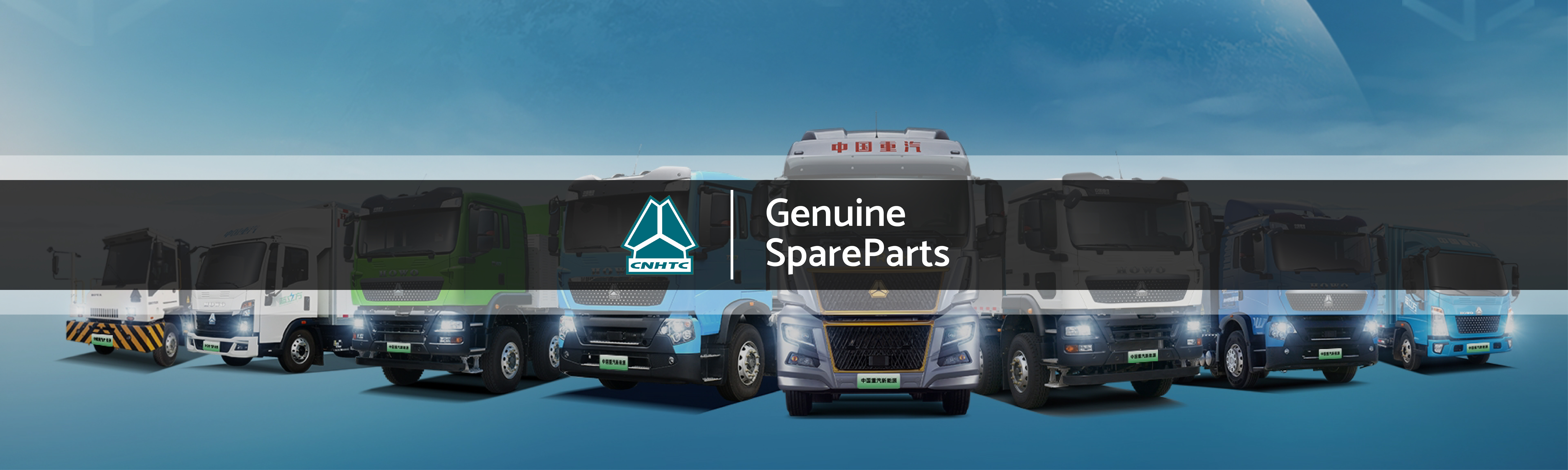 Sinotruk